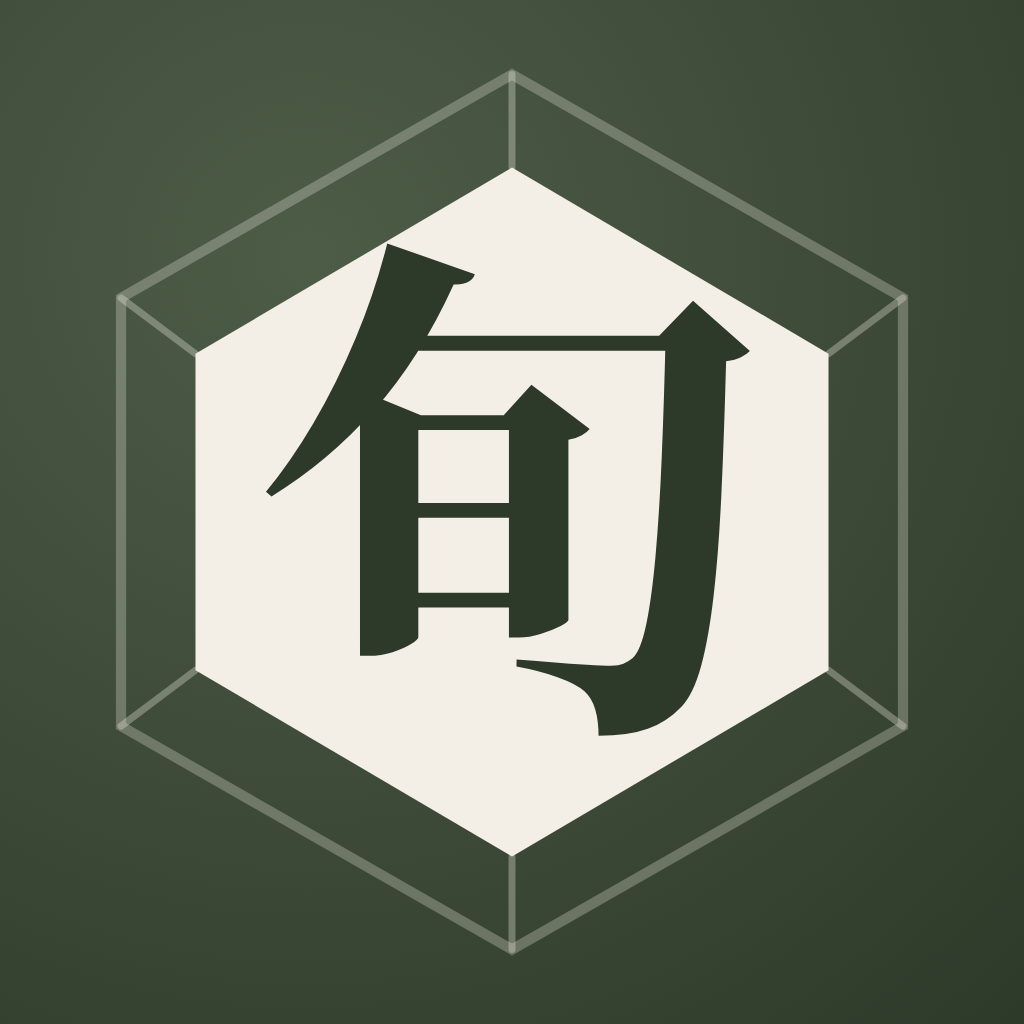 小龜旬曆 logo